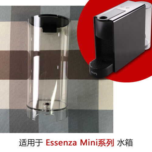 原装配件 Nespresso雀巢胶囊咖啡机C30/C40/C61/EN560/EN500 - 图0