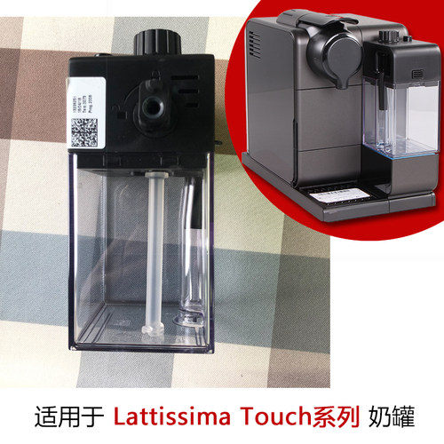 原装配件 Nespresso雀巢胶囊咖啡机C30/C40/C61/EN560/EN500 - 图2