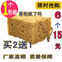 Car Wash Sponge Macropore Cellular Sea Cotton Water Absorbent Honeycomb Car Rubbed Sea Cotton large size Coral Sponge