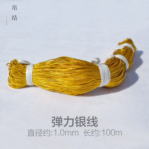 Золотая линия упругая веревка и серебряная линия упругая веревка Золото, серебряная резиновая полоса золото и серебряная линия сосны.