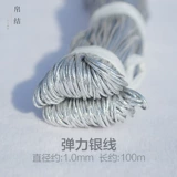 Золотая линия упругая веревка и серебряная линия упругая веревка Золото, серебряная резиновая полоса золото и серебряная линия сосны.