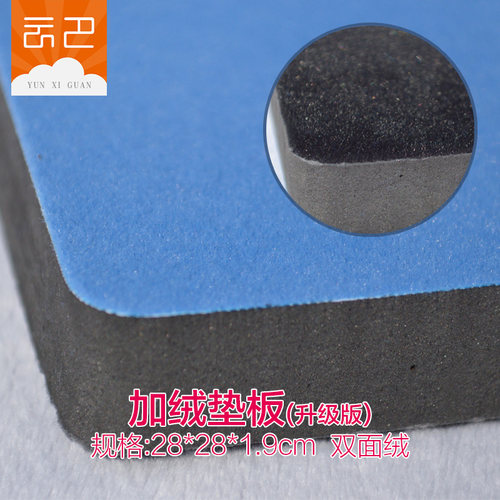中国结垫板线材手链手绳吊坠编织垫板DIY手工工具泡沫板专用红绳 - 图0
