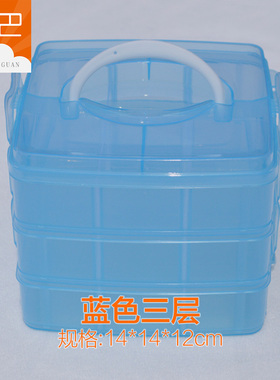 透明塑料便携耳钉韩国饰品盒包邮