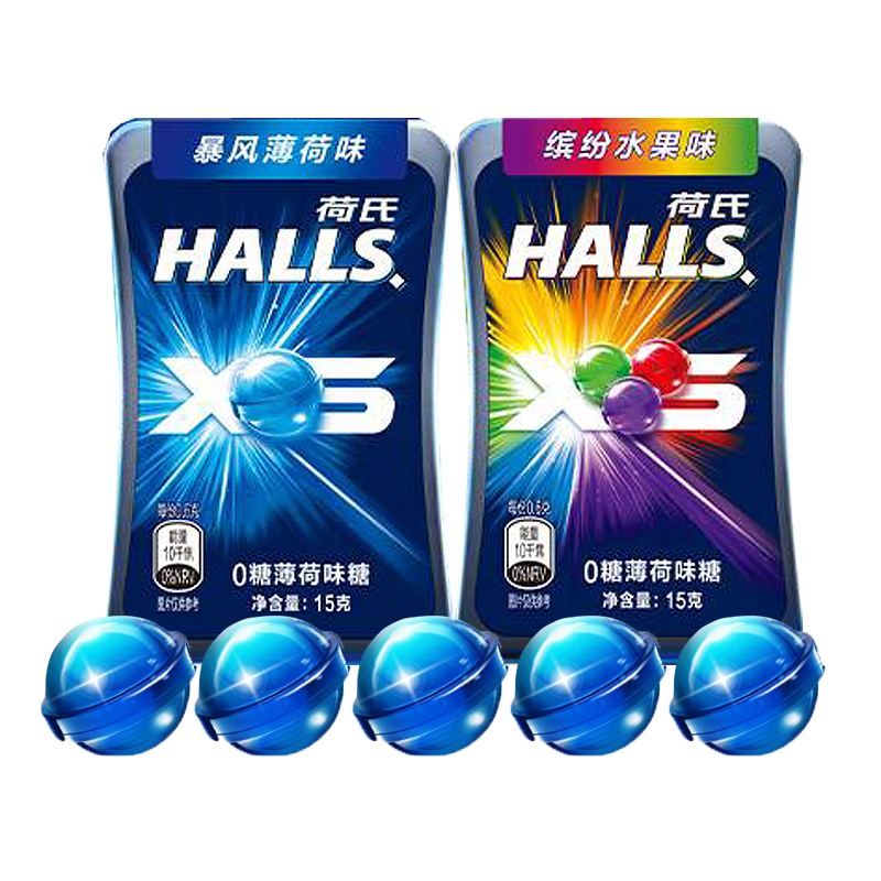 HALLS荷氏0糖XS薄荷糖暴风薄荷味缤纷水果味15g午夜风暴小冰珠糖-图3