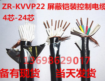 National Label KVVP22 5 * 2 5 squared flame retardant copper core shielding armoured control cable sheath line KVVP RVV