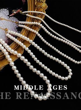 vintage中古风高品玻璃珍珠项链法式复古轻奢锁骨链高级感项饰女