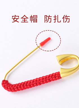 宝宝别针妈妈婴儿外出挂件