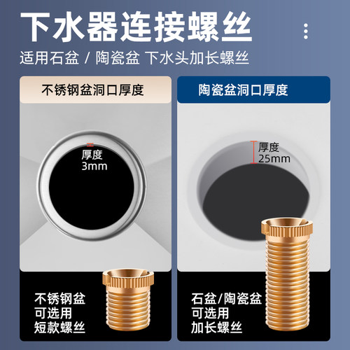 陶瓷洗碗盆水槽配件老式110140下水器中心孔松紧加厚固定加长螺丝 - 图0