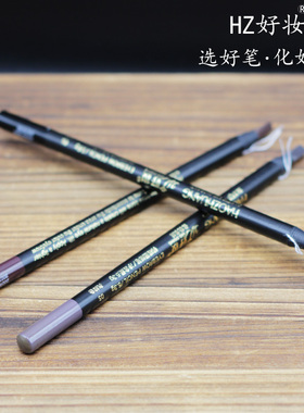 好妆拉线眉笔野生眉线条硬芯化妆