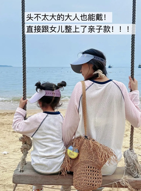 超轻！KK树儿童空顶防晒帽