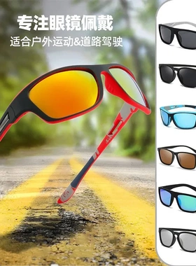 跑步开车眼镜太阳镜男女潮骑行偏光运动防紫外线太阳镜女高级感