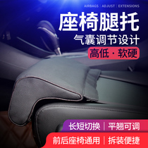 Airbag leg-trust car seat lengthened growth seat thigh support extended leg cushion multifunction leg-pad