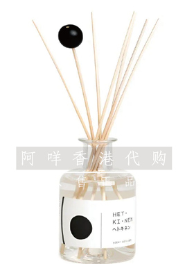 芬兰Hetkinen无火扩香香薰