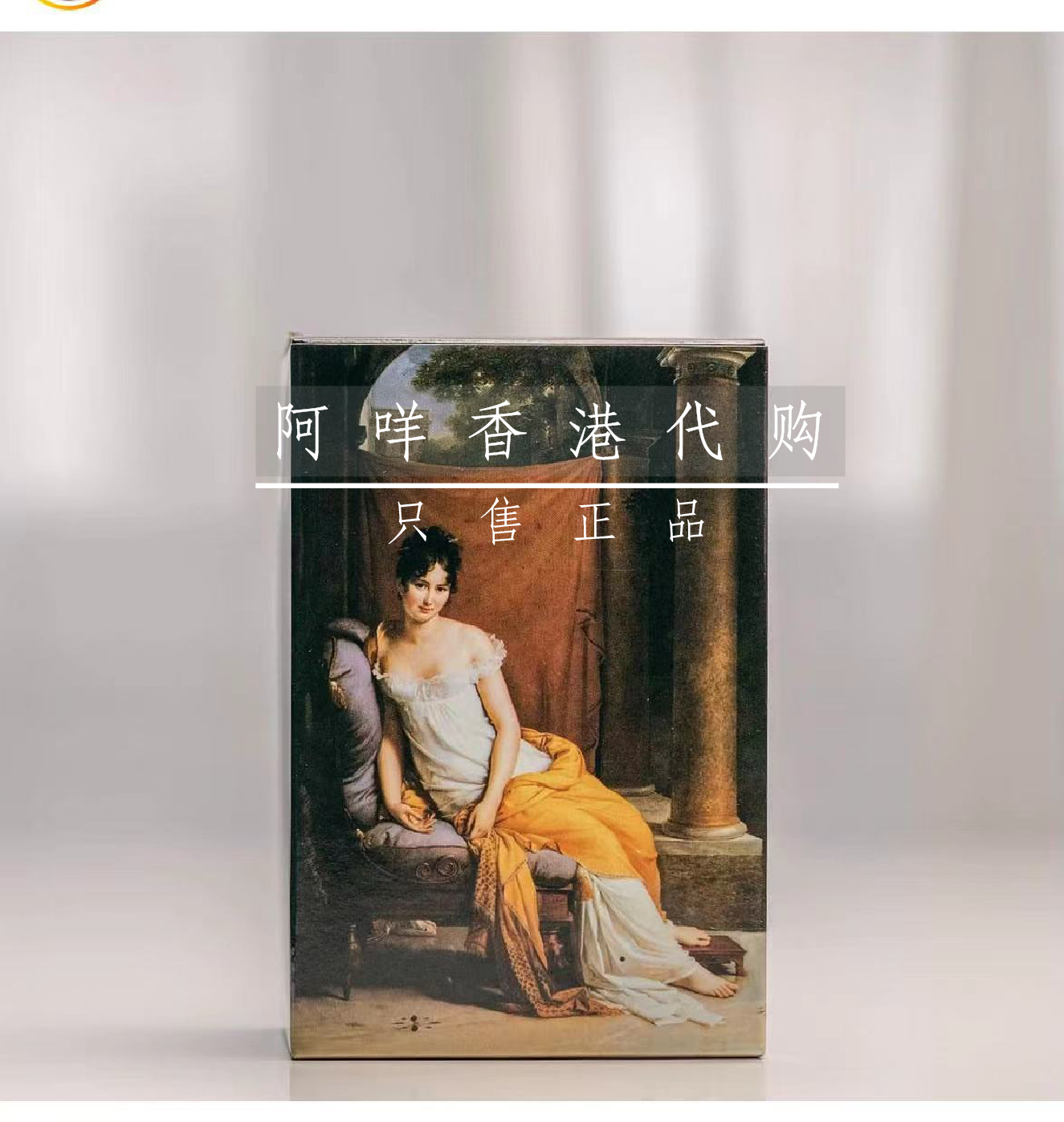 名画系列法国Parfum MDCI 明媚 La Ravissante香水 正装／旅行装 - 图2