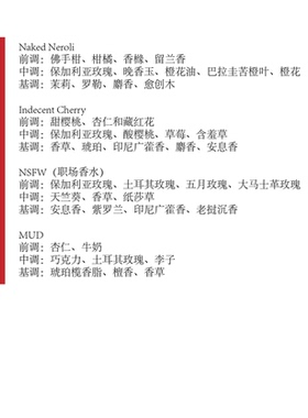 代购 韩BORNTOSTANDOUT 探索香水试香套装Dirty & Sticky 2ml*8