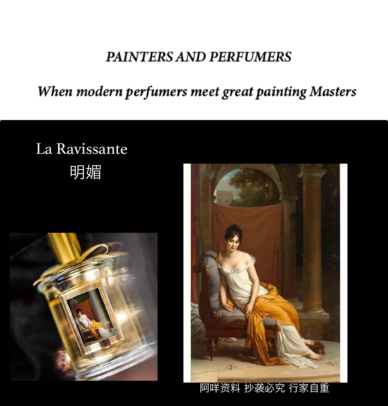 名画系列法国Parfum MDCI 明媚 La Ravissante香水 正装／旅行装 - 图1