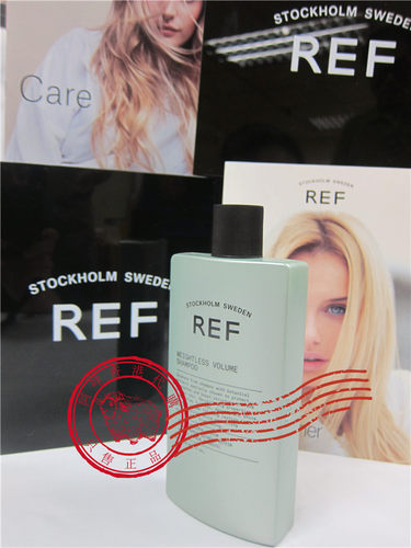 瑞典REF 无重丰盈洗发水 weightless volume shampoo 新版 - 图0