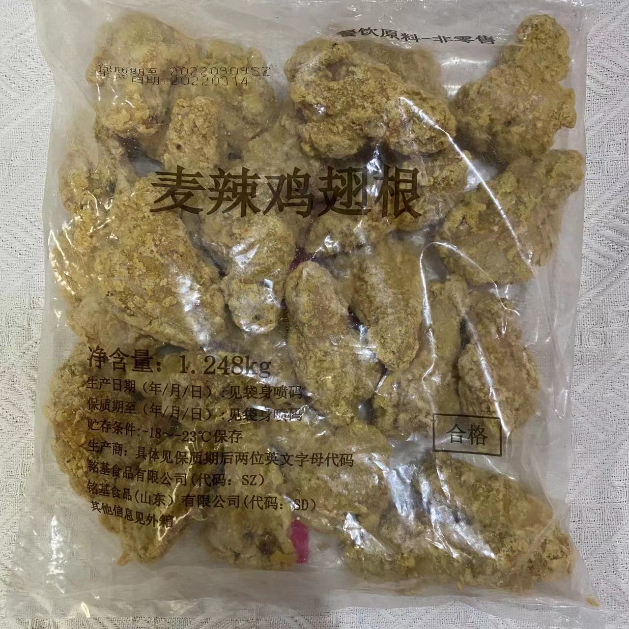 麦麦家MC麦乐鸡块上校鸡块麦香鱼排肉正品麦辣鸡翅图灵根板烧腿肉-图0