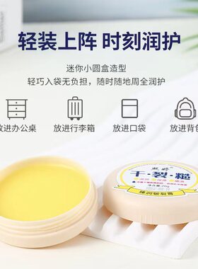 熙婷臻润护理膏20g保湿改善干燥粗糙护手霜脚后跟滋养手足部护理