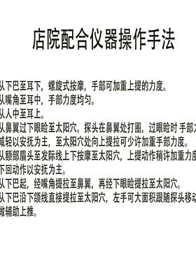 金姿帝美容胶原白蛋凝胶300ml面部补水保湿紧致超声波仪器导入