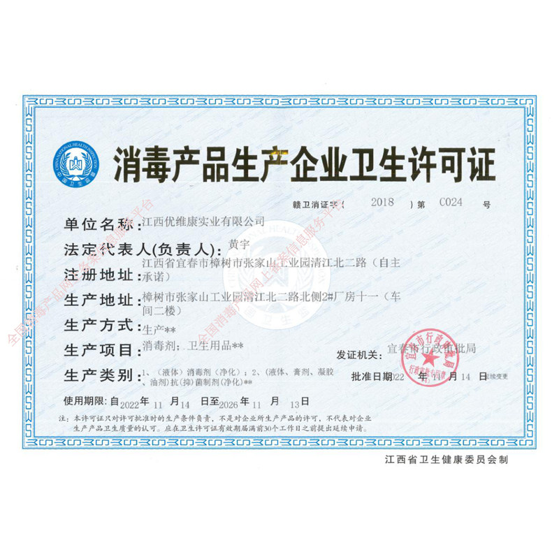 优维康爆拆灵抑菌膏100g保湿滋润全身通用身体乳手足霜护理面霜,淘宝优惠券,粉丝福利购,淘宝优惠卷