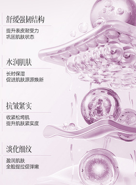 德德维芙复合维生素B族精华液30g保湿弹润紧致提亮抗皱淡纹舒缓