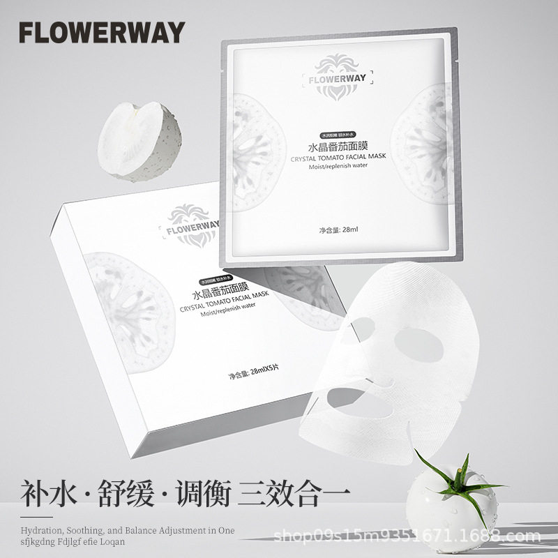FLOWERWAY水晶番茄面膜5片盒装保湿补水提亮肤色清爽控油收缩毛孔,淘宝优惠券,粉丝福利购,淘宝优惠卷