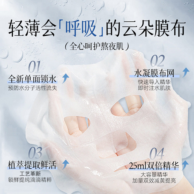 FLOWERWAY水晶番茄面膜5片盒装保湿补水提亮肤色清爽控油收缩毛孔,淘宝优惠券,粉丝福利购,淘宝优惠卷