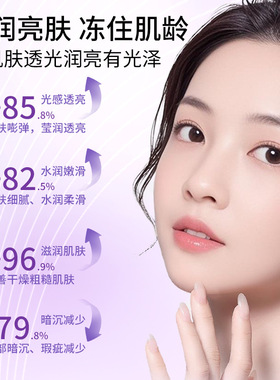 CHICIYN左旋维C光感靓肤冻干精华片10粒装面部补水保湿固态次抛