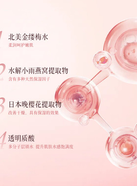 伊妮露安肌赋能精华面膜5片盒装保湿柔润嫩肌轻薄服帖美容院同款