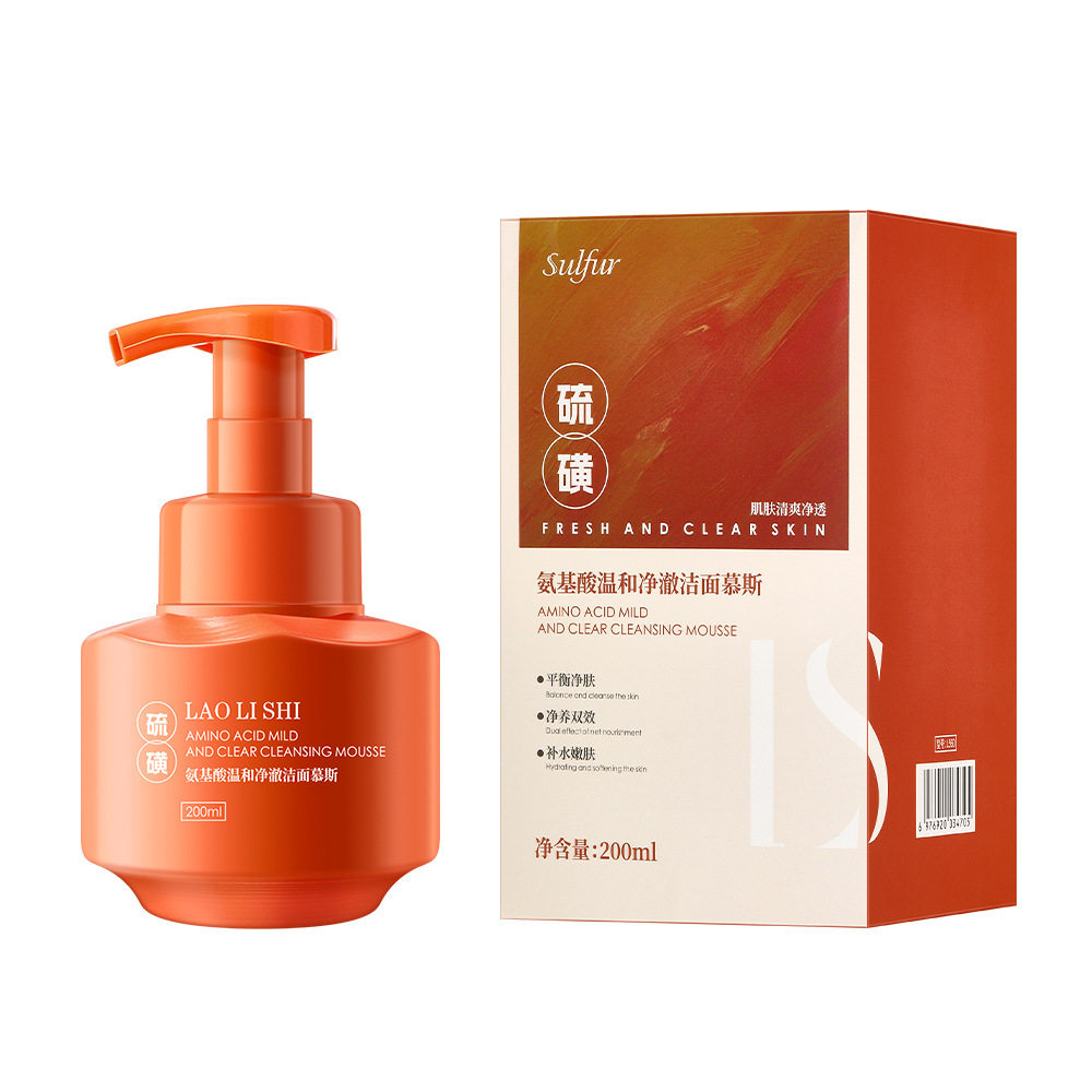 劳丽诗氨基酸温和净澈洁面慕斯200ml清洁保湿控油洗面奶洁面乳,淘宝优惠券,粉丝福利购,淘宝优惠卷