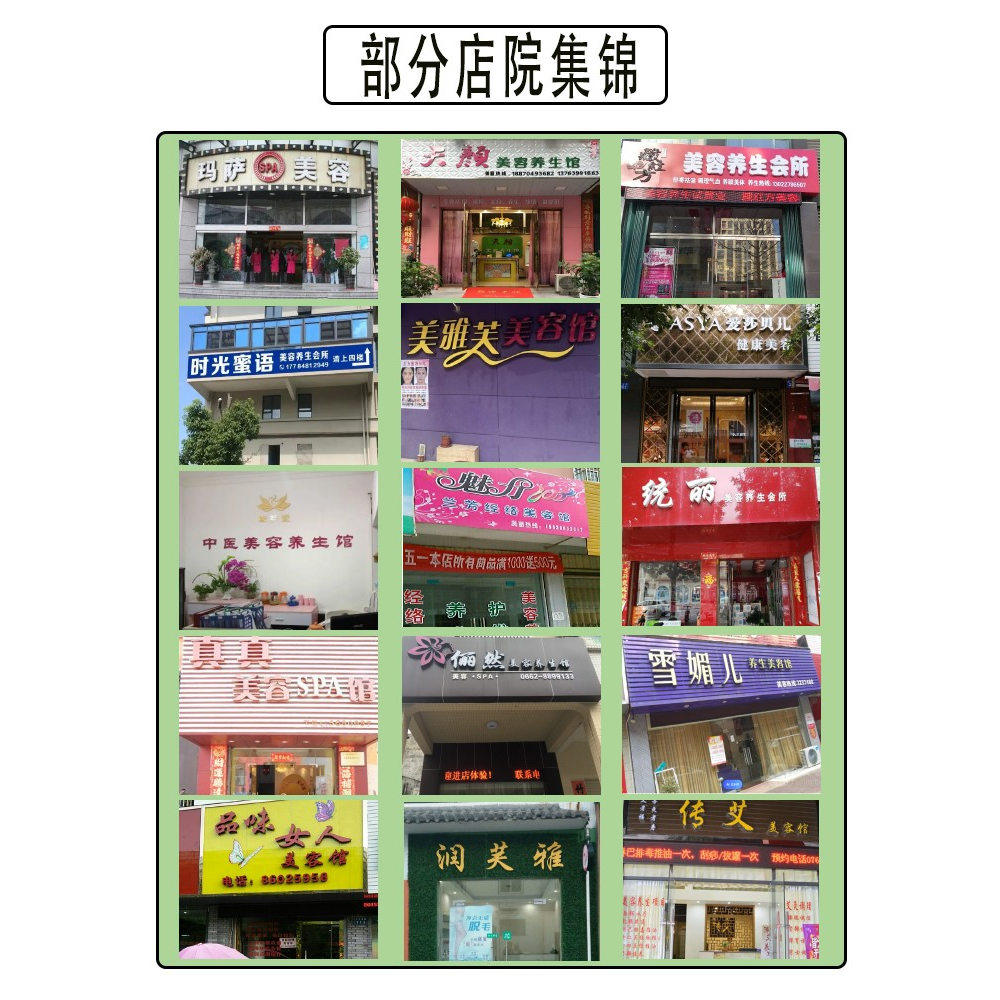 宫氏按摩膏500g身体疏通亮肤养护舒爽家用推拿纤体霜美容院家用,淘宝优惠券,粉丝福利购,淘宝优惠卷