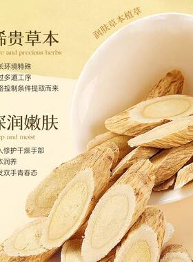 靓舒妃黄芪护手霜80g保湿改善干燥粗糙滋润补水冬季护肤男女老人