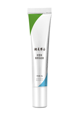 翃美博士积雪草复颜膏30g舒缓泛红保湿修护淡化痘印软膏男女正品