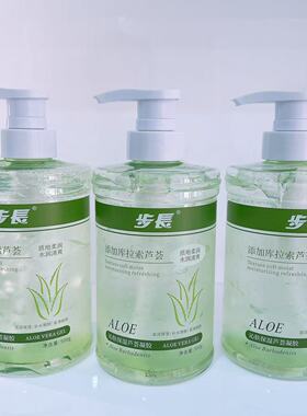 步长沁肤保湿芦荟凝胶500g晒后舒缓滋润补水面霜添加库拉索芦荟