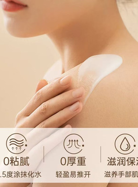 靓舒妃栀子花香氛维E尿素护手霜300g保湿滋润防干燥粗糙裂身体乳