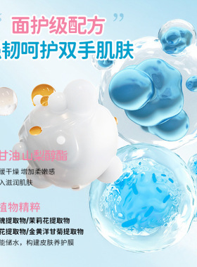 美蒂芬香氛盈润手霜4支组合礼盒装小白狗小支便携补水保湿护手霜