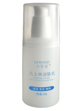 洁曼姿润肤乳100g保湿补水滋润改善干燥粗糙护手足面霜身体乳正品
