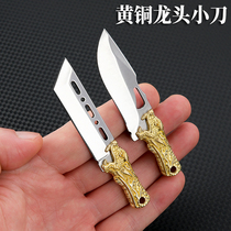 Brass small straight knife tap upscale fine hand thickened water fruit knife Mini small knife carry-on portable unpacking small knife