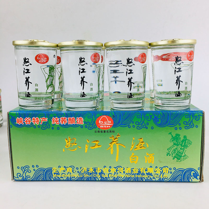 云南怒江荞酒特产酒口杯40度50ml×24杯中度苦荞酒固态法酒傈傈族