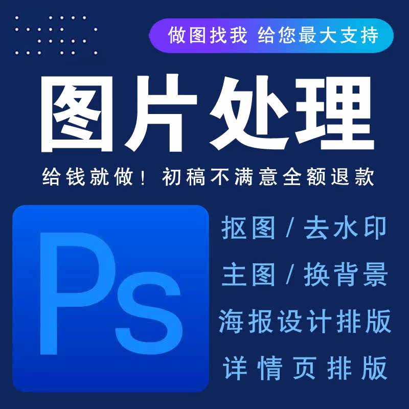 图4