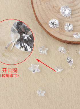 diy水滴打孔耳饰项链白色裸石