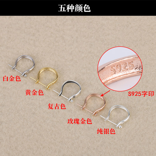 庭祥 S925纯银镀金吊坠针扣 翡翠玉石水晶蜜蜡挂坠夹扣 万能DIY扣 - 图1