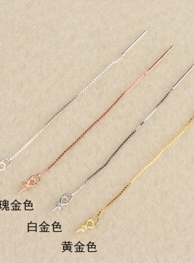 纯银耳针半成品玉石珍珠