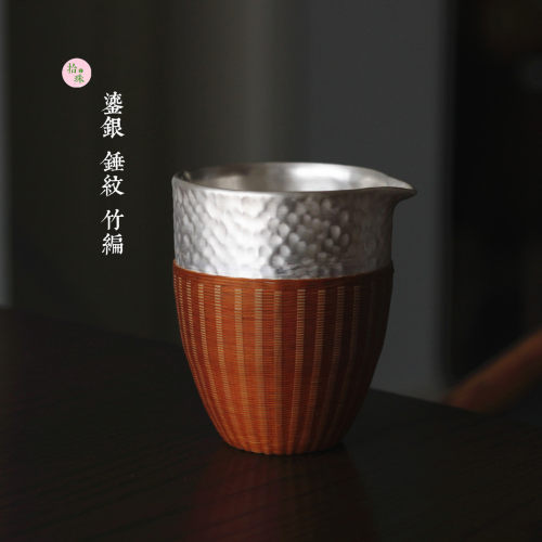 竹丝扣瓷茶具竹编包银公道杯鎏银茶杯四川非遗主人杯拾珠 - 图0