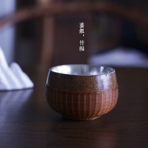 竹丝扣瓷茶具竹编包银公道杯鎏银茶杯四川非遗主人杯拾珠 - 图2