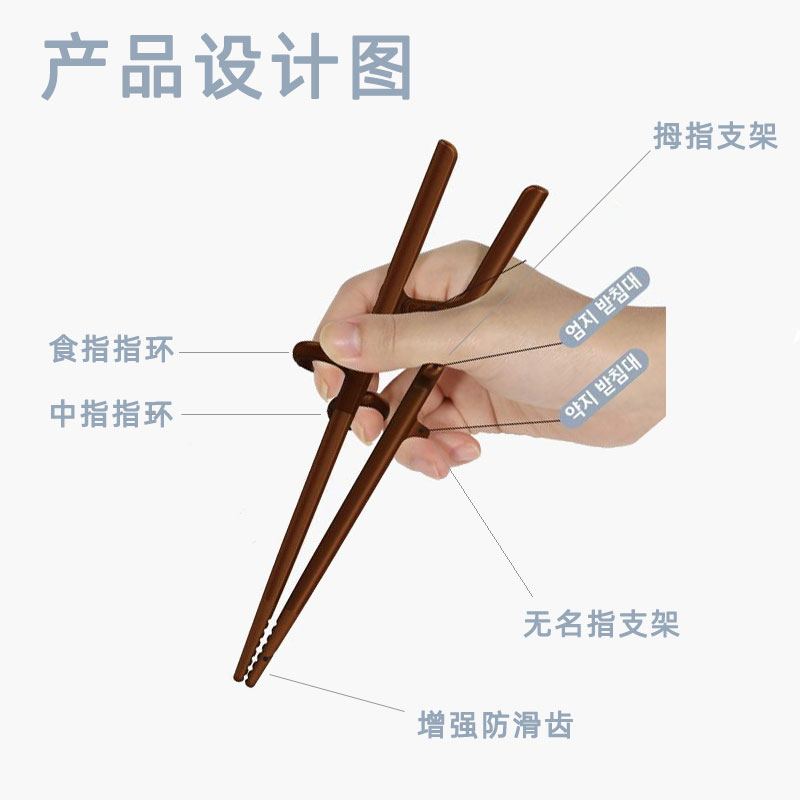 韩国Edison康复训练筷子老年中风老人偏瘫防手抖辅助矫正吃饭姿势
