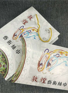 敦煌壁画真丝丝巾飞天110CM