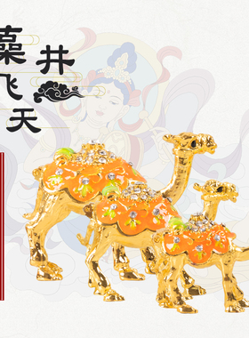 敦煌合金骆驼摆件背可打开