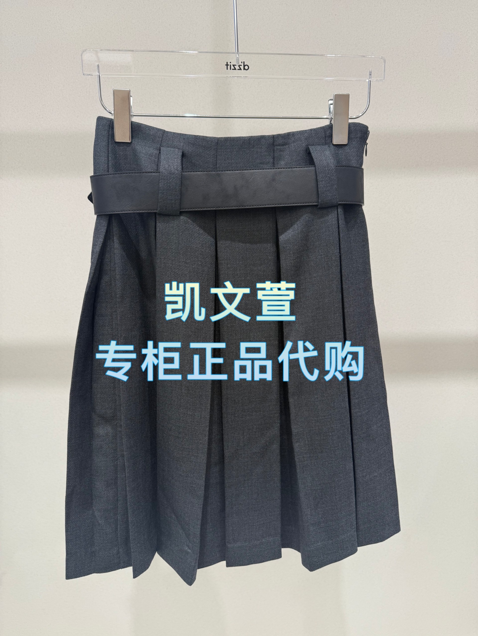 3J3S432-1690现货上新2025年秋款3-1专柜正品半身裙,淘宝优惠券,粉丝福利购,淘宝优惠卷